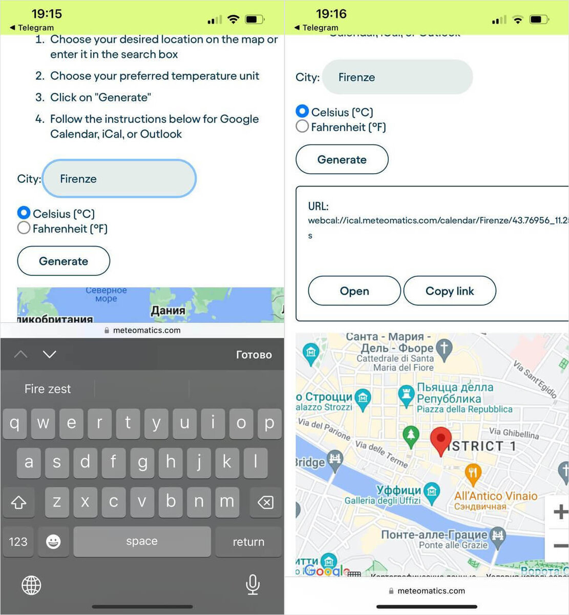     Выберите точку на карте или город