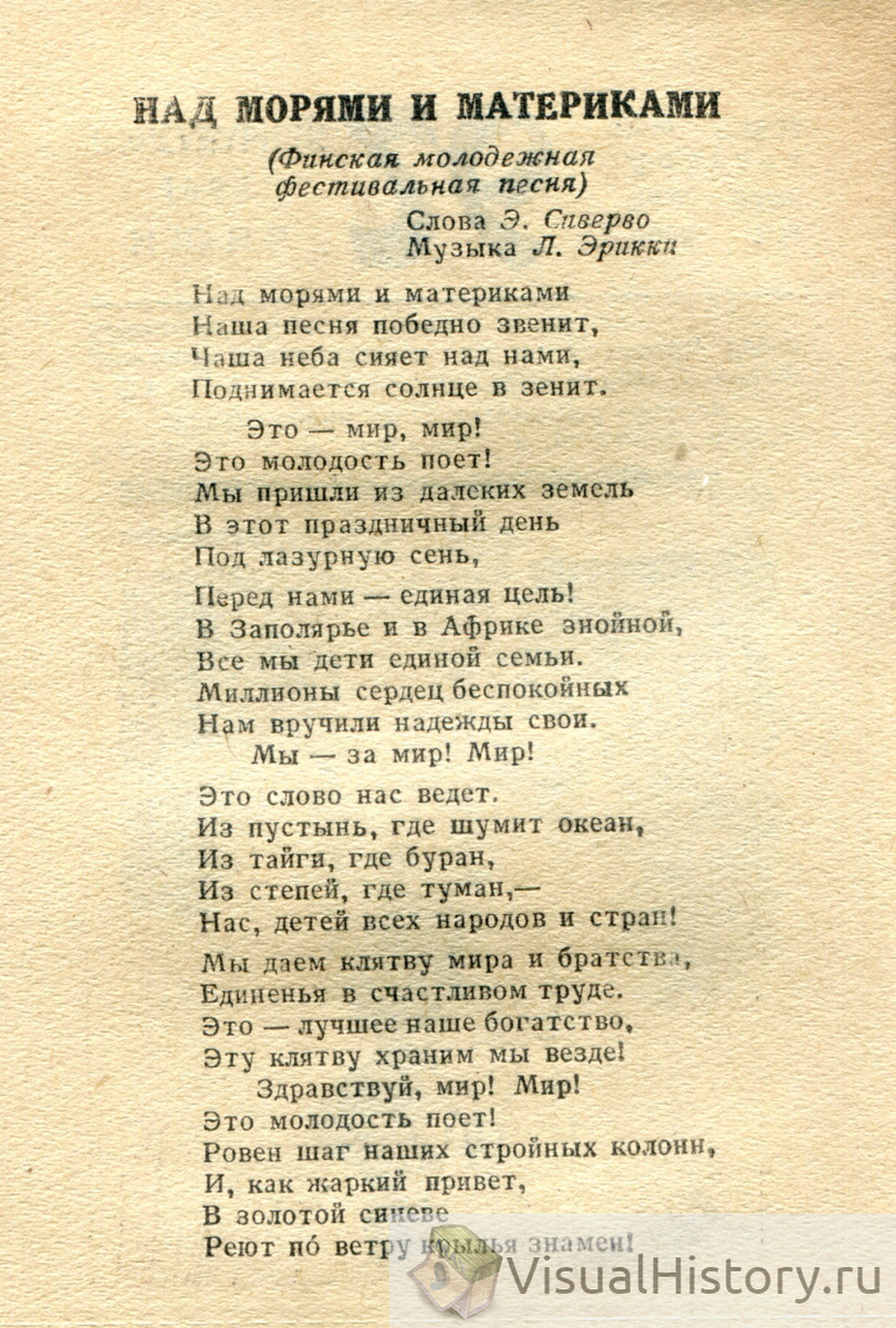 26-е июня 1961-го года - ПОНЕДЕЛЬНИК