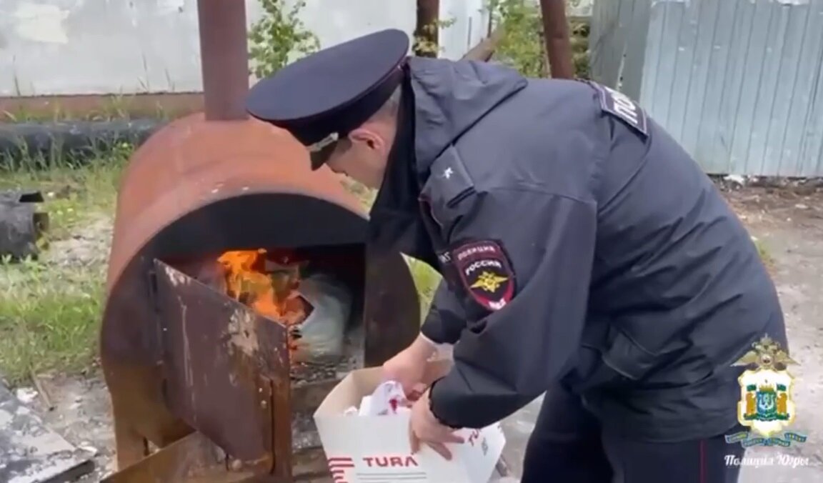    В Пыть-Яхе сожгли синтетические наркотики и марихуану