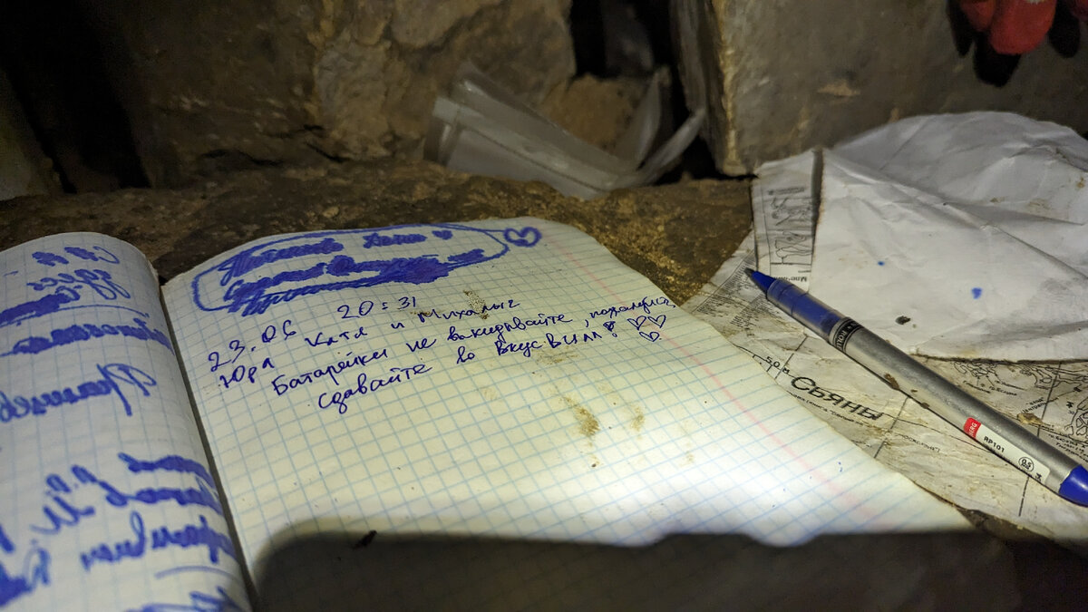 Не удержалась!