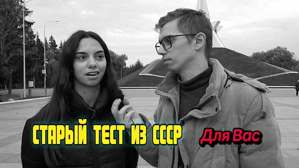 Говорим об образовании