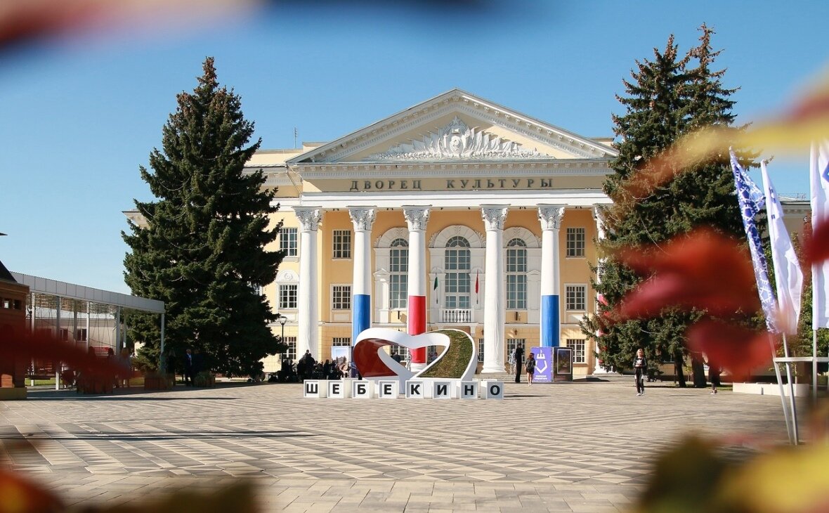 Шебекино белгородская область