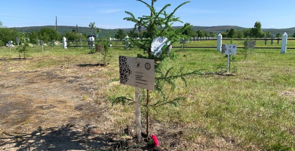    Фото: пресс-служба Минприроды Мурманской области