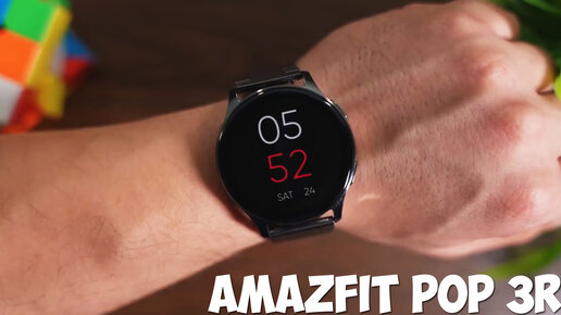 Amazfit Pop 3R первый обзор на русском