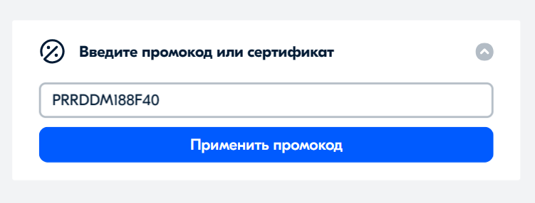 Новый промокод для Ozon на покупку эко-средств для ПММ