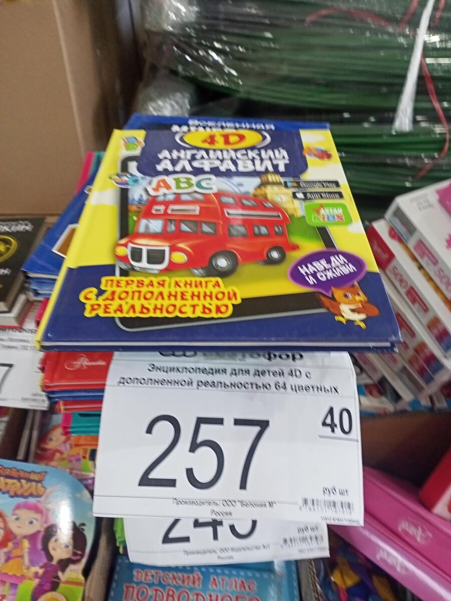 -2