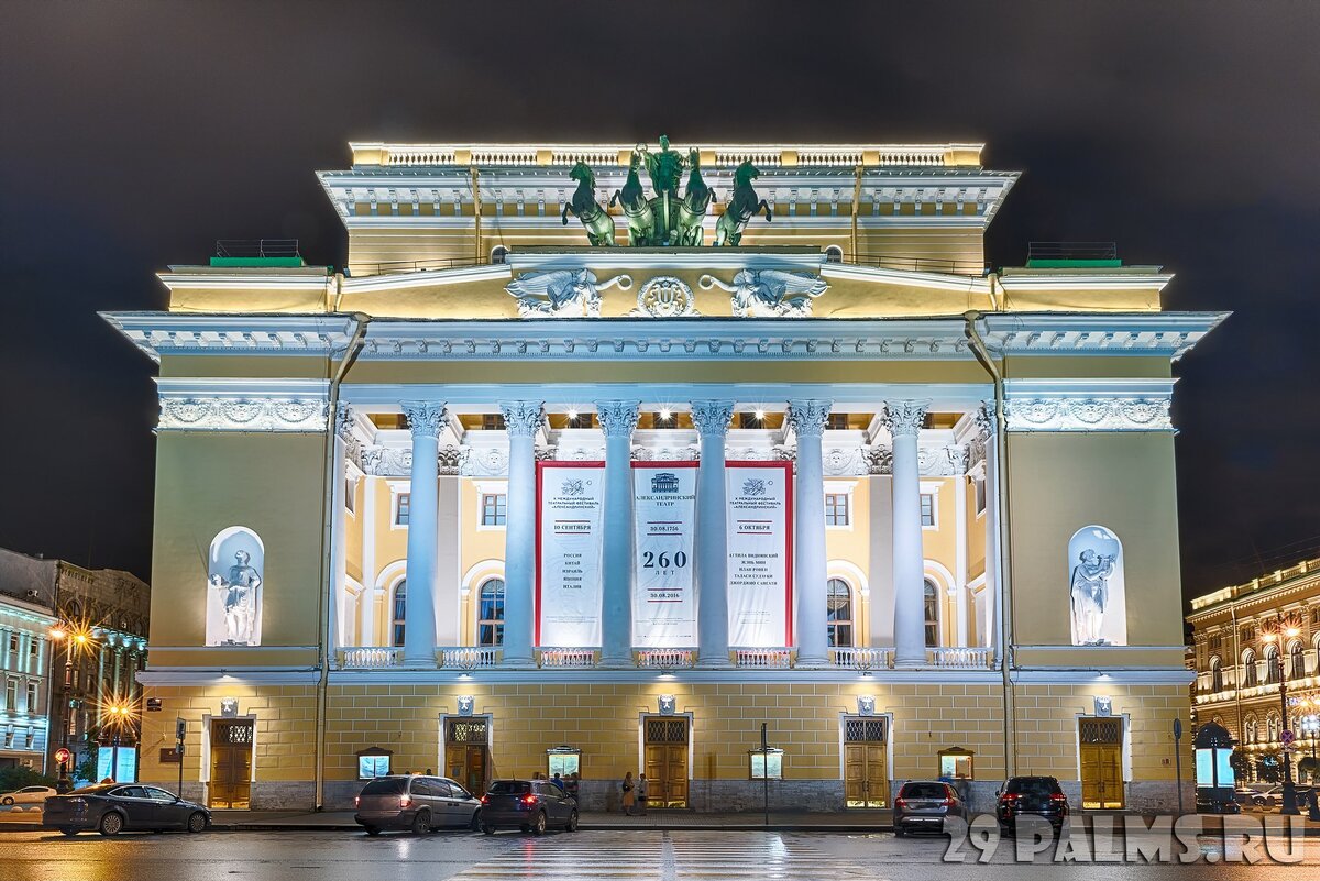 здание александринского театра в санкт петербурге