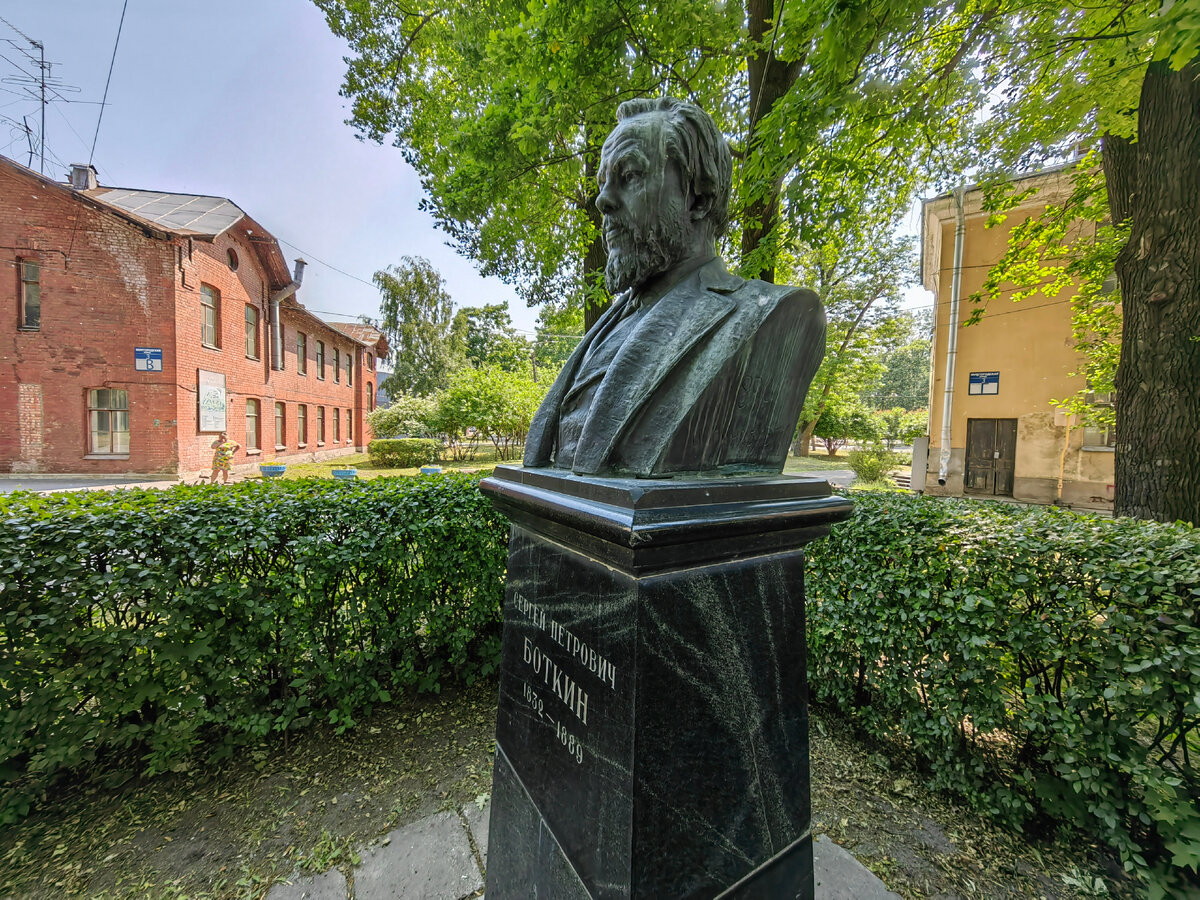 Памятник Боткину на территории больницы (Миргородская, 3)