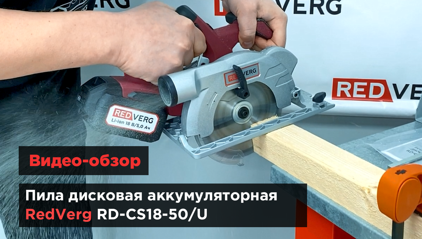 Powermatic PM1000 Циркулярная пила 230 В