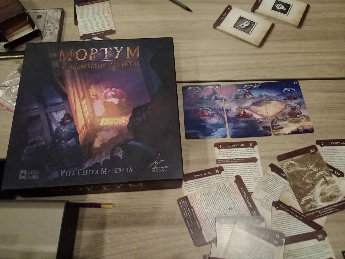 Фото с Тесеры - в процессе