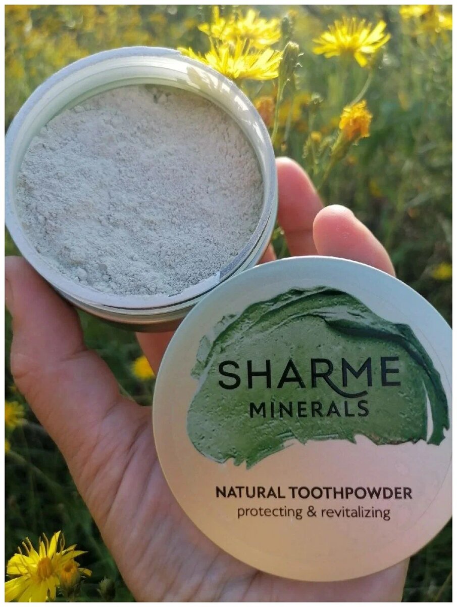 Кстати, в составе моего любимого зубного порошка от Гринвей подорожник тоже имеется!