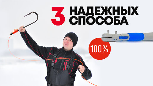 КАК ПРАВИЛЬНО ПРИВЯЗАТЬ РЫБОЛОВНЫЙ КРЮЧОК? С колечком и с лопаткой ...