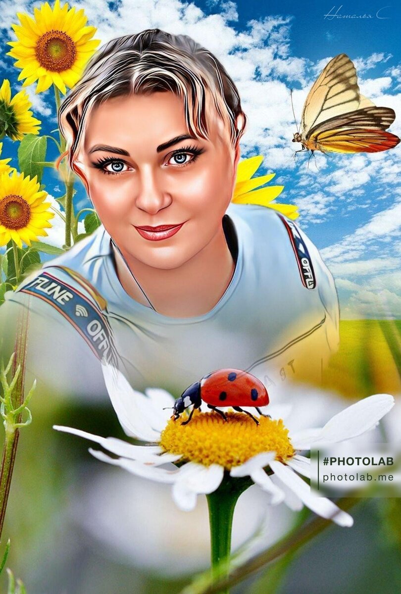 Фото моё обработано в PHOTOLAB 