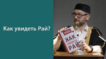 Дерганье указательным пальцем в намазе