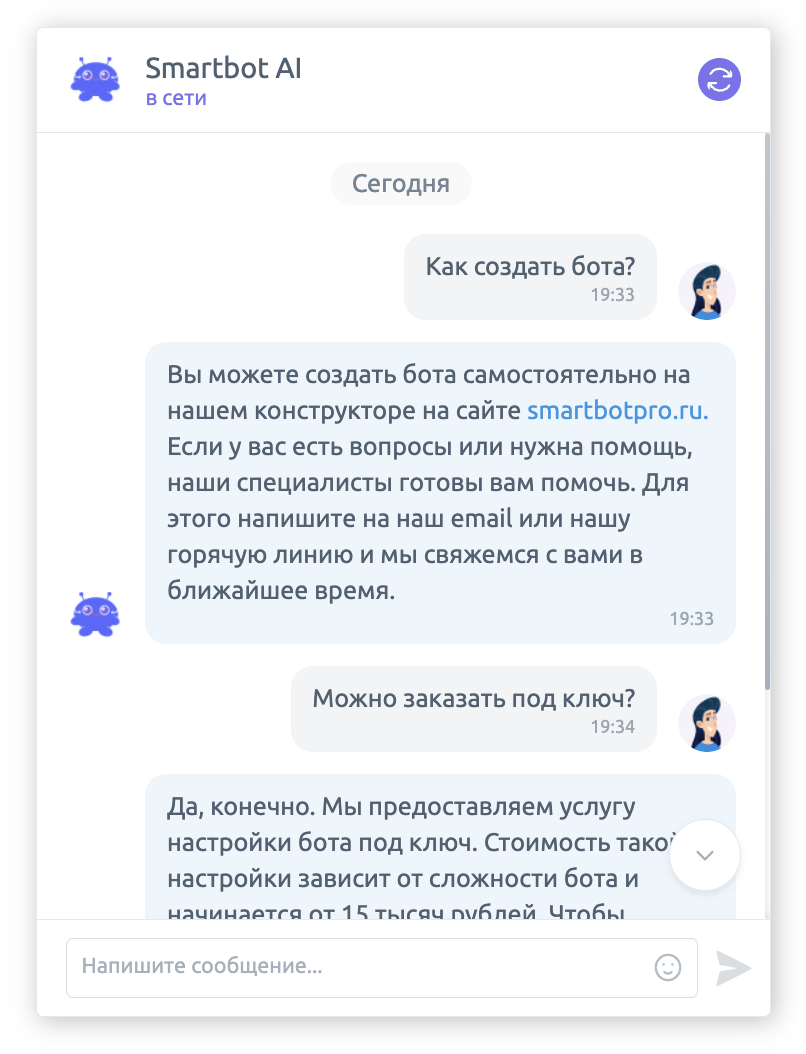 Как создать бота с ChatGPT для сбора лидов за 5 минут | Smartbot Pro | Дзен