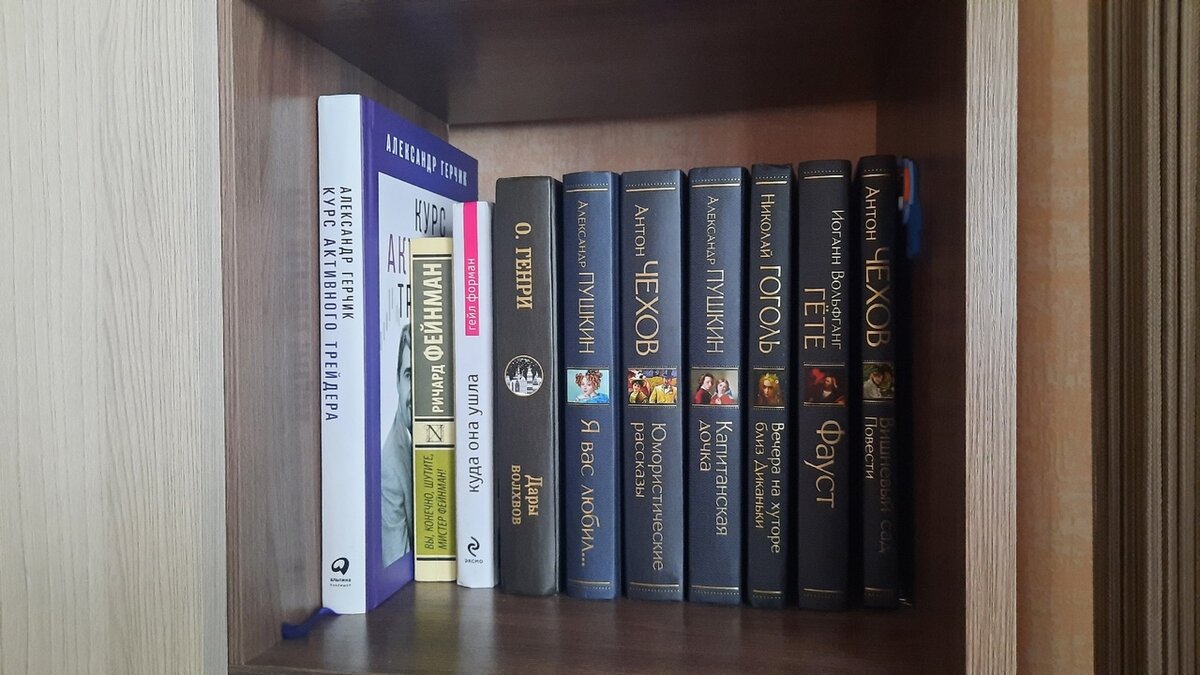 книжная полка