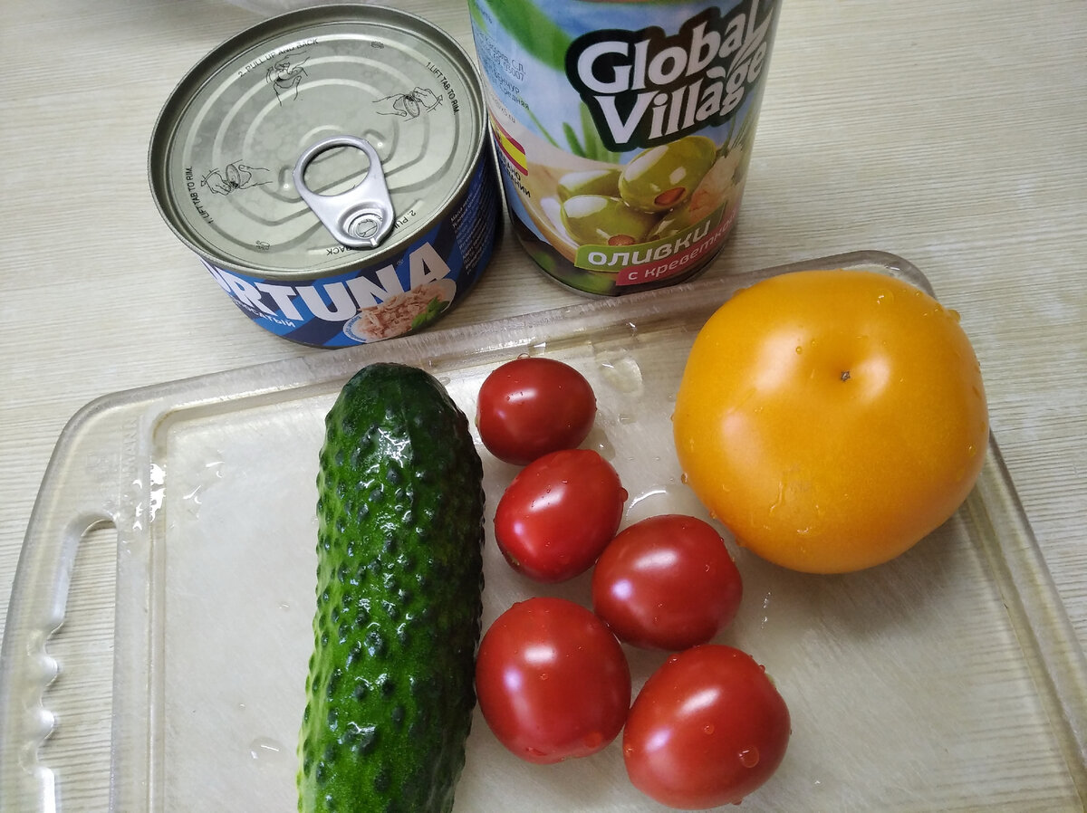 простой набор продуктов для салата)