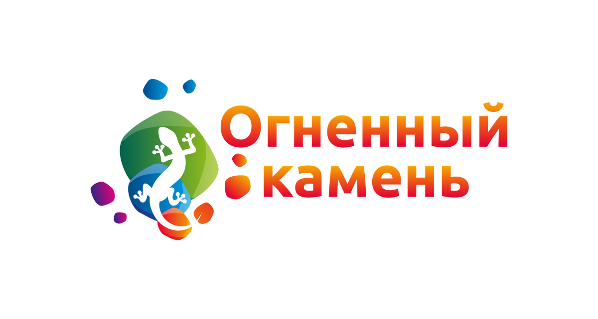 Компания «Огненный камень» ™ -  крупнейший производитель камней для бани  в России. Головной офис и производство находятся в Екатеринбурге, есть склады в Москве и Новосибирске.