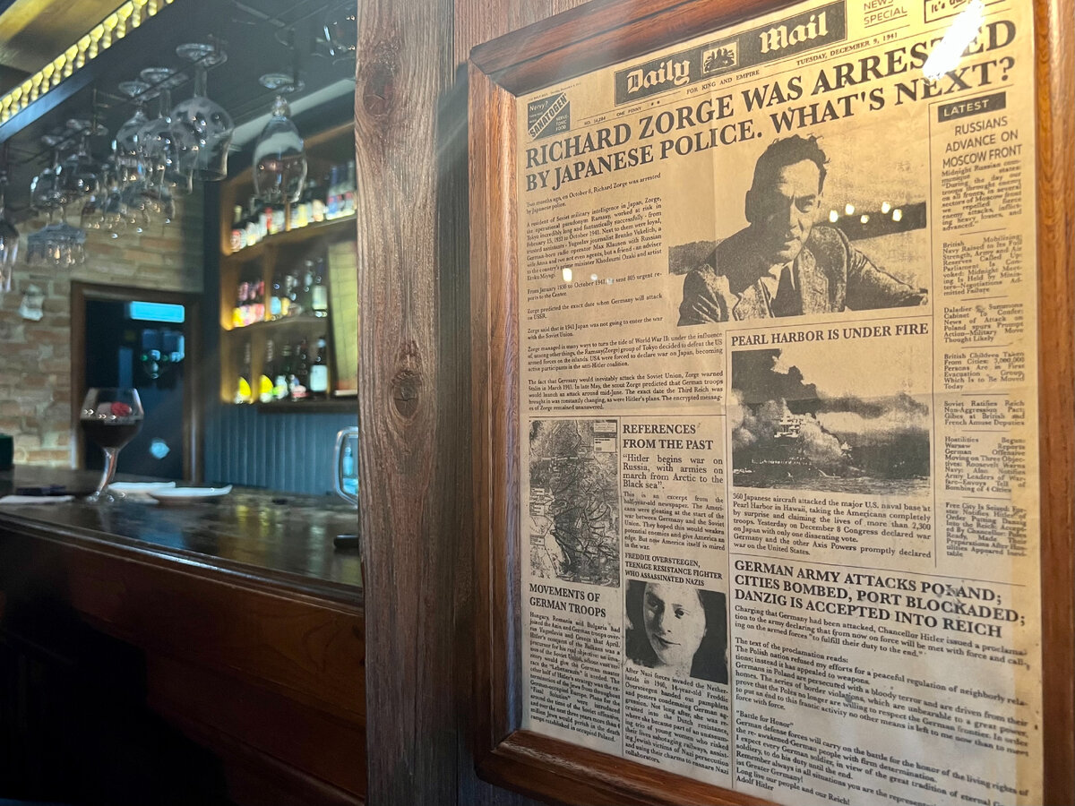 Газета про знаменитого разведчика