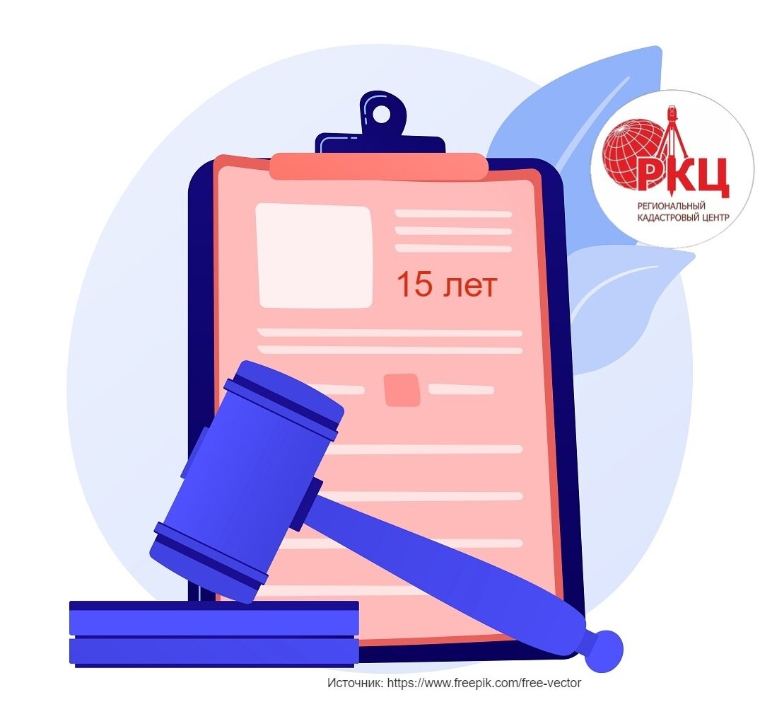 Фото: https://www.freepik.com/free-vector