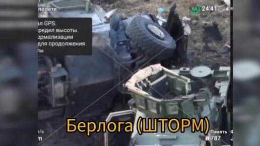 Карта украины орехово запорожской области