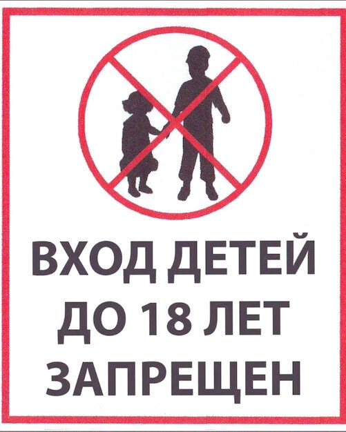 И выход тоже!