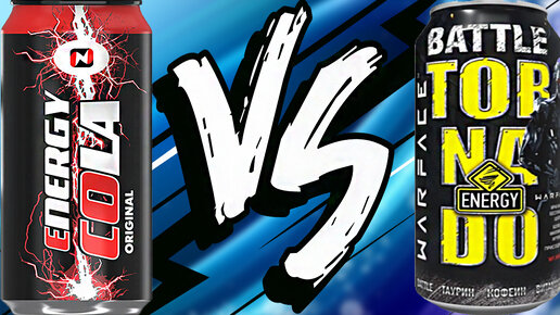 TORNADO ENERGY BATTLE RED BERRIE VS НЬЮ ЭНЕРДЖИ ДРИНКС ENERGY COLA ORIGINAL | СРАВНЕНИЕ ЭНЕРГЕТИКОВ