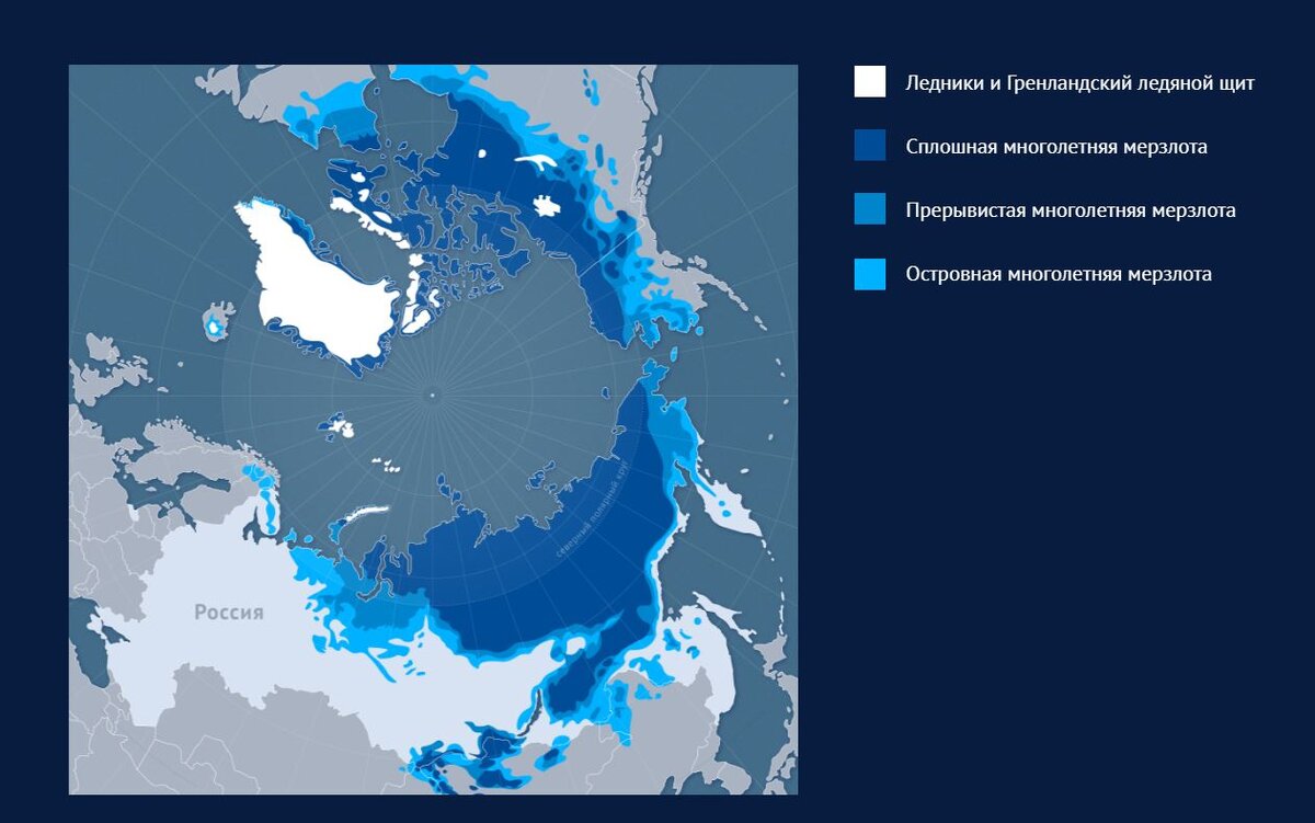 Вечная мерзлота 2. Карта вечной мерзлоты. Какие земли в Арктике. График вечной мерзлоты. Участки вечной мерзлоты в Мурманской.