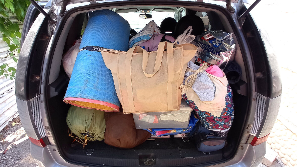 Загрузили машину