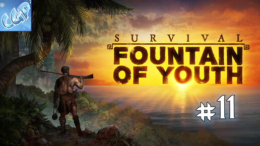 Survival: Fountain of Youth ► Ветренный остров! Прохождение игры - 11