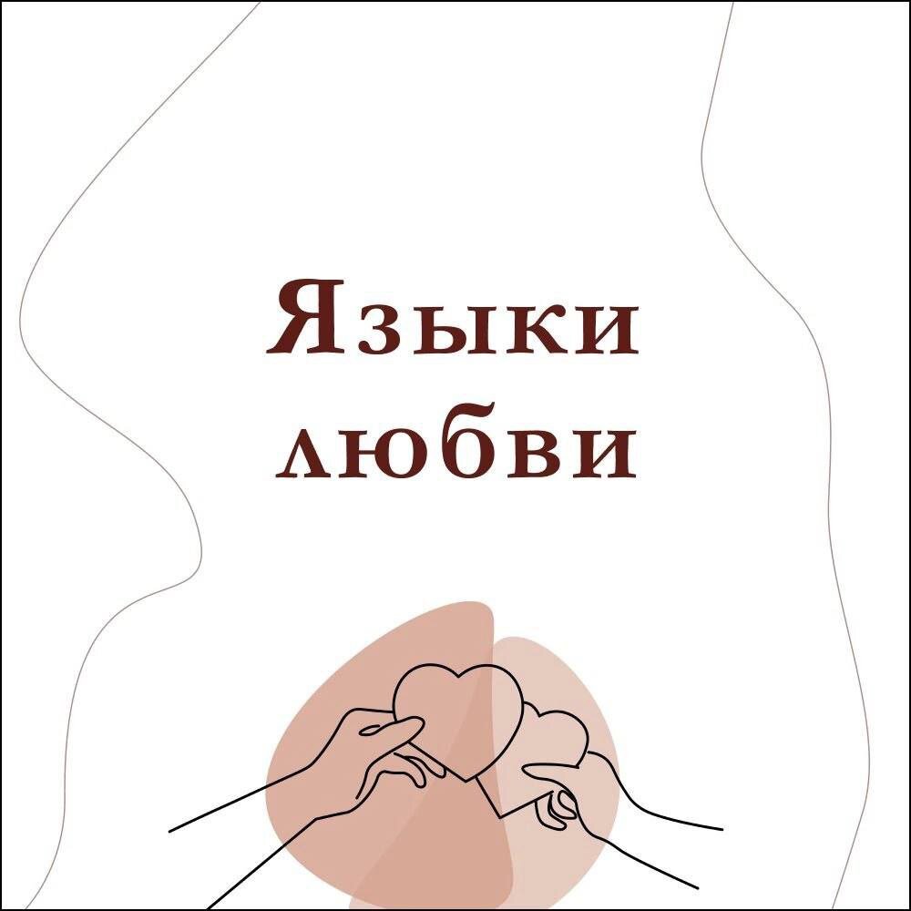 5 типов любви и страха, которые сталкивают нас с внутренними препятствиями