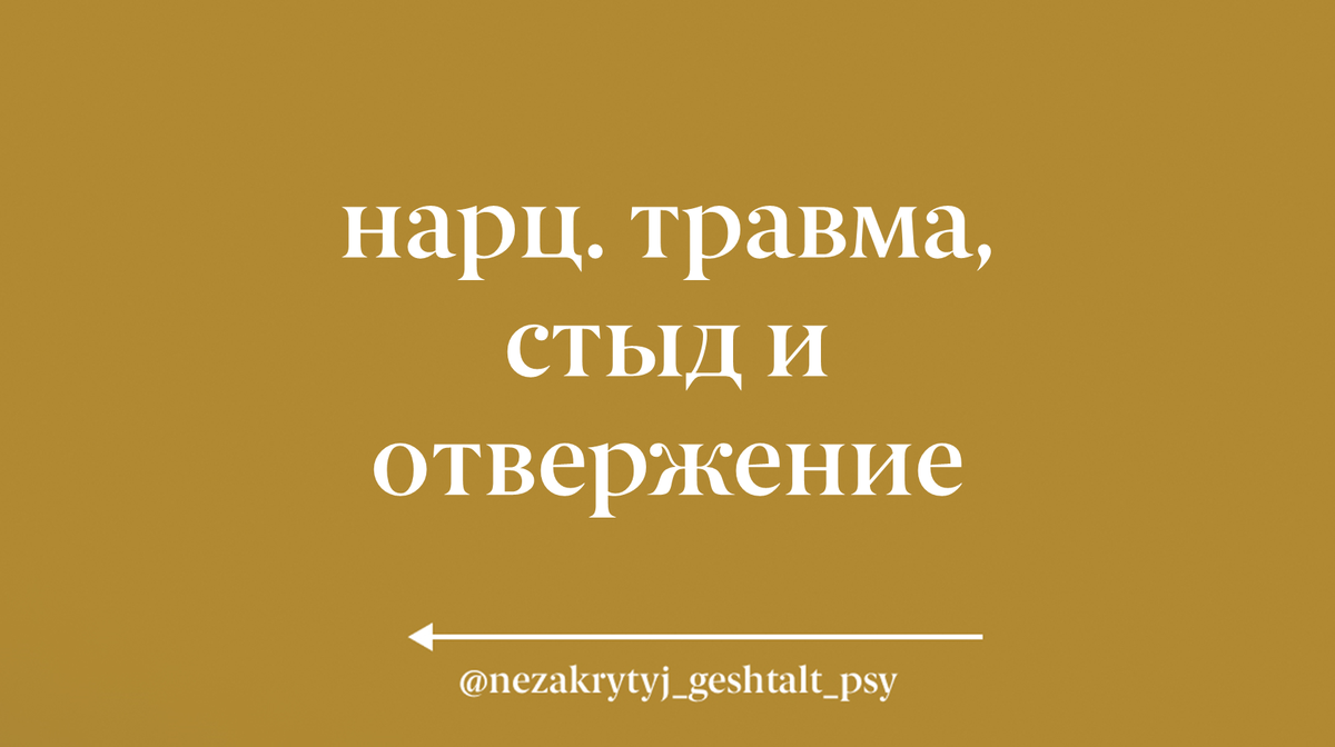 Как выглядит испанский стыд. Стыдоба телеграмм канал. Стыдоба телеграмм канал. Стыдоба телеграмм канал. Радио стыдоба кто хозяин.