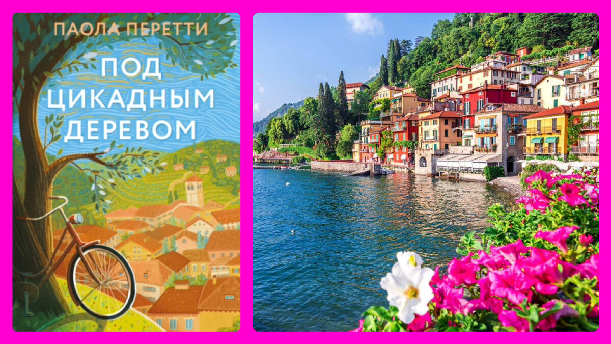 Источник: Литрес и Nomad Paradise