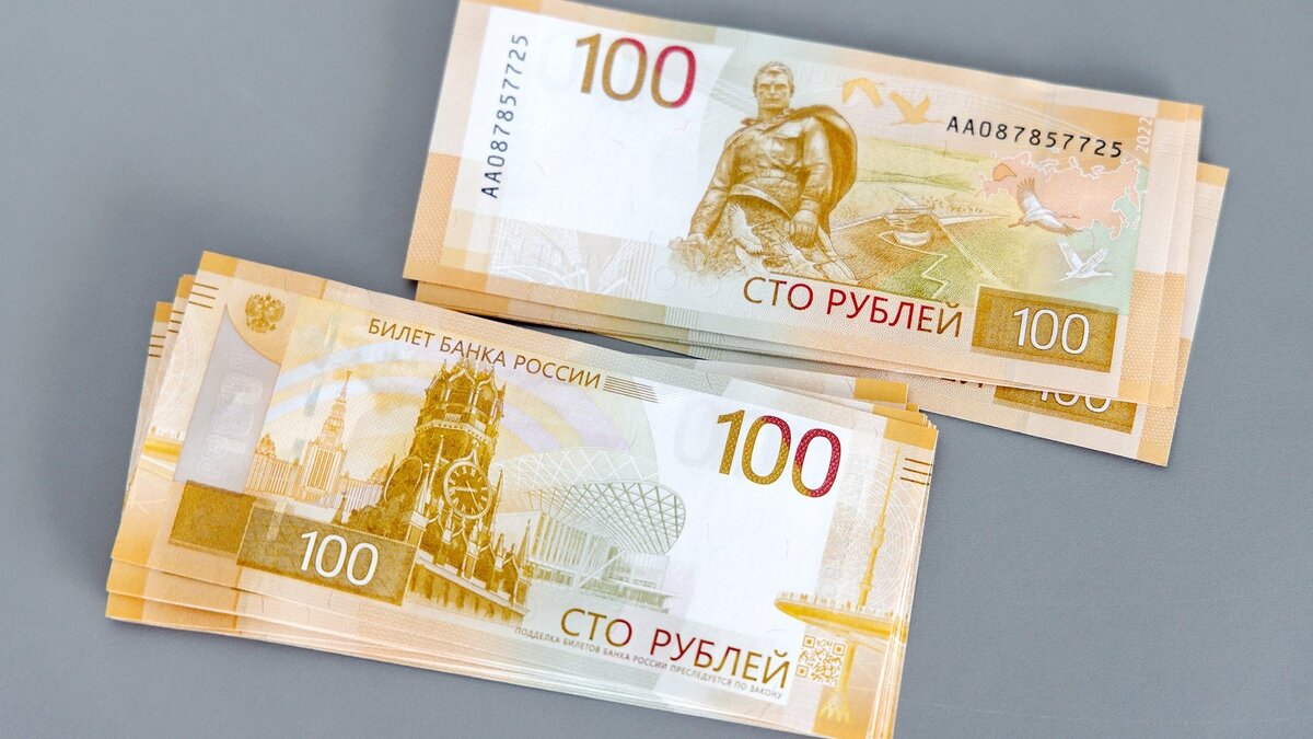     Новые 100-рублевки это «первая ласточка», на очереди тысячные и пятитысячные купюры.