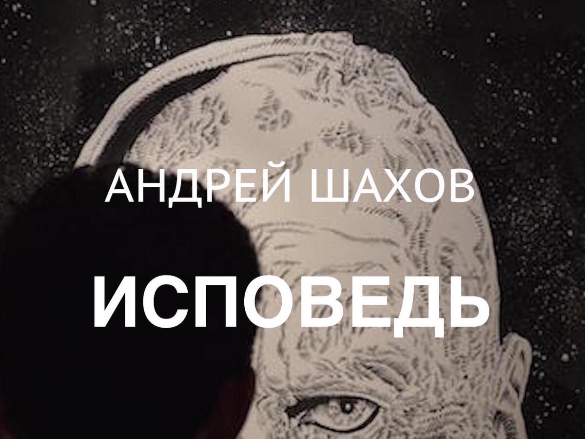 александр шахов психолог. шахов дзен. гордость воркуты тхэквондо анарбаев байымбек. кубинский народный танец гитара. шахов дзен.