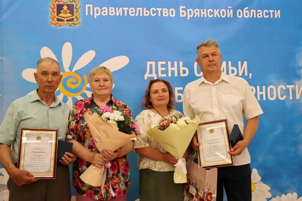 Экспертиза проектов брянской области В Брянской области более 50 семей получили медали "За любовь и верность" Брянска