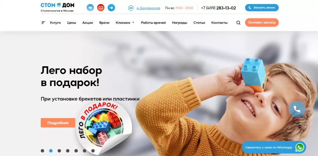 какие стоматологии работают 3 января. ассистирование в 4 руки стоматология. красивый стоматолог. какие стоматологии работают 3 января. режим работы стоматологии в праздничные дни.