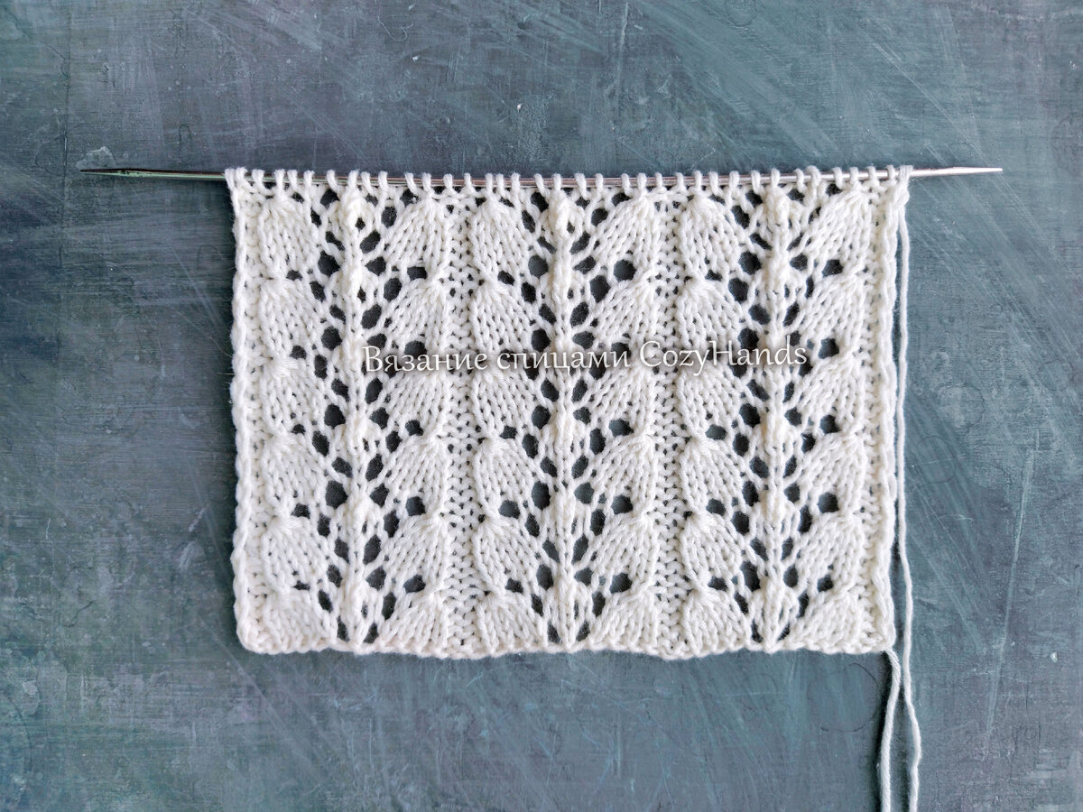 Шикарный ажурный узор спицами