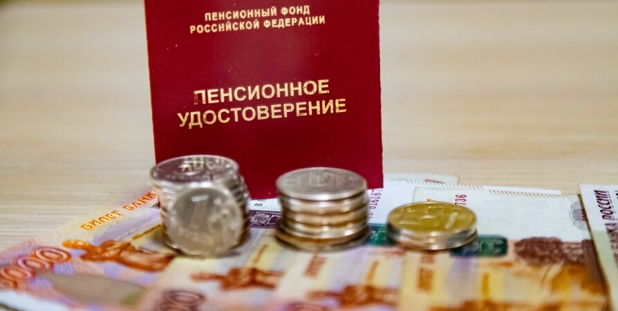 Будет ли дополнительная индексация пенсий в 2023 году из - за роста курса доллара к рублю и повышения цен?