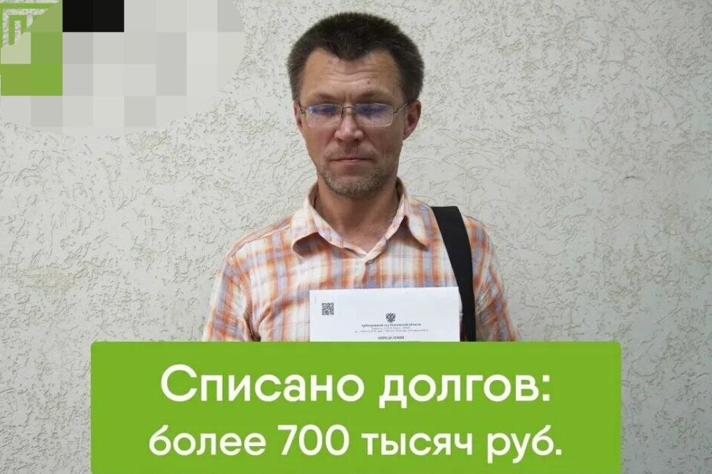 Возможно, ему оплатили из вашего кармана