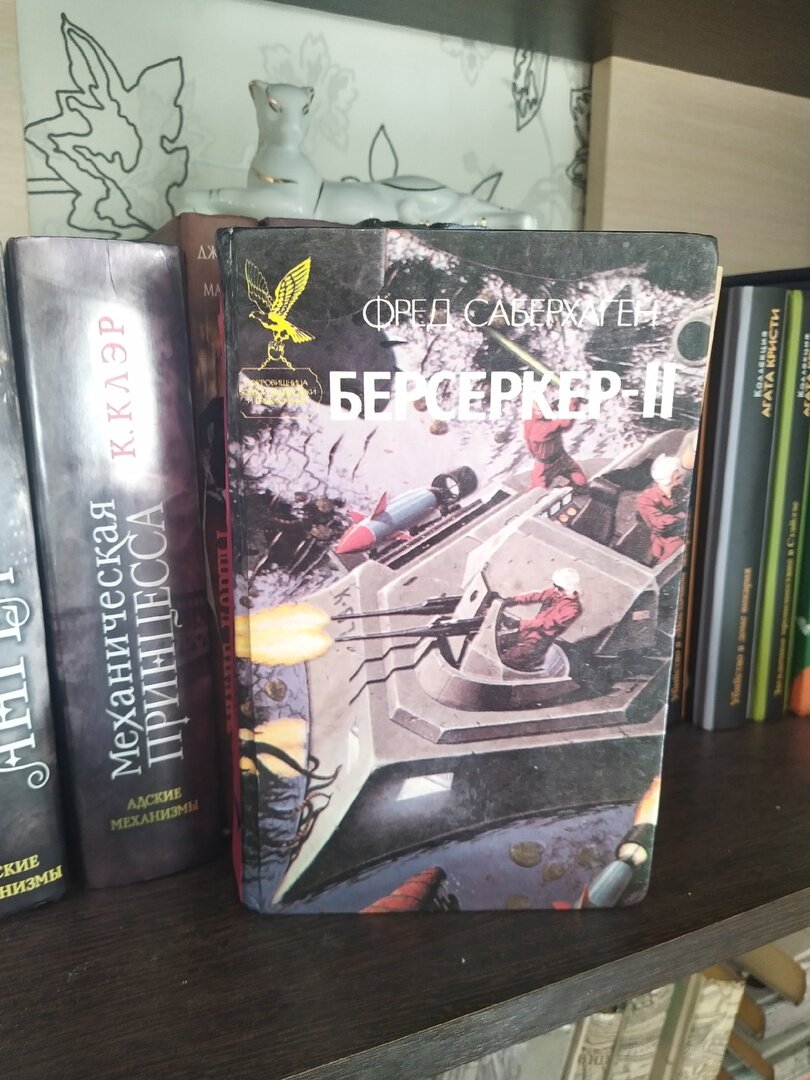 Берсеркер-2, Фпед Саберхаген