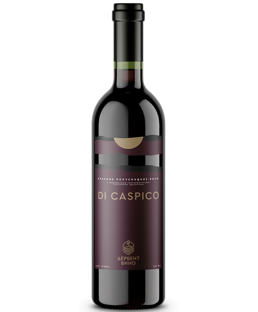 Вина коста. Вино di caspico Мерло красное сухое. Вино di caspico Каберне Совиньон. Вино ди Каспико Розе розовое сухое 0.75. Di caspico вино розовое сухое отзывы.