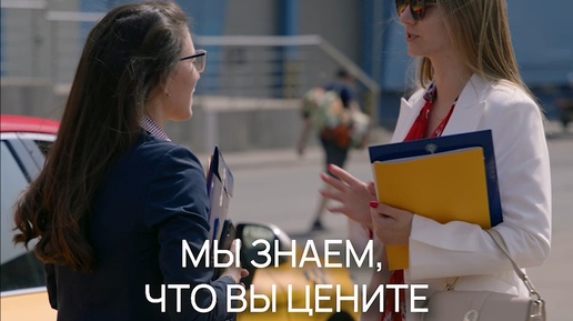 Такси Ритм | Мы знаем все ваши секреты😉 Но не бойтесь, они будут ...