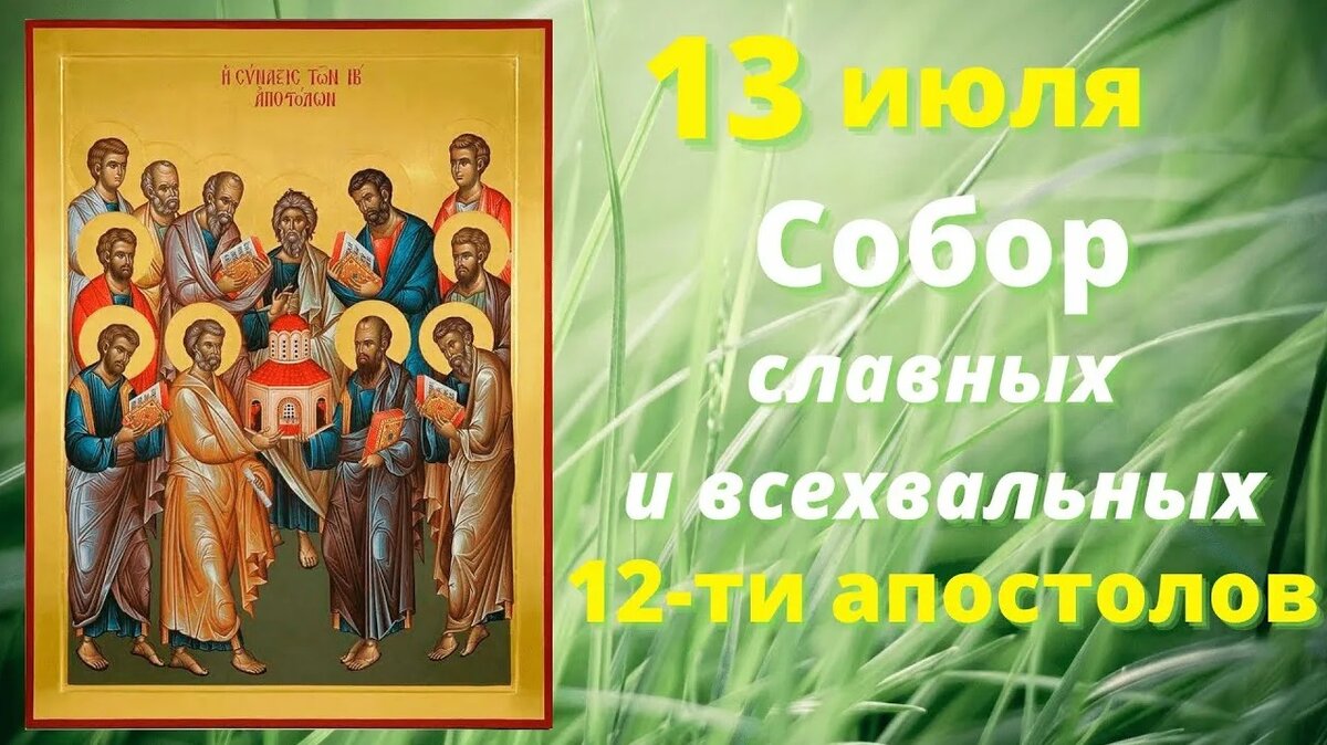 Сегодня праздник какой православный праздник церковный картинки