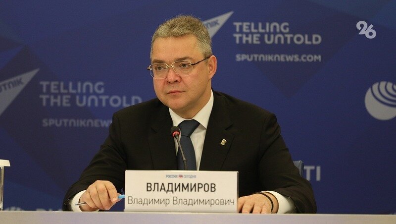 Губернатор Ставрополья Владимир Владимиров
Фото: ИА «Победа26»