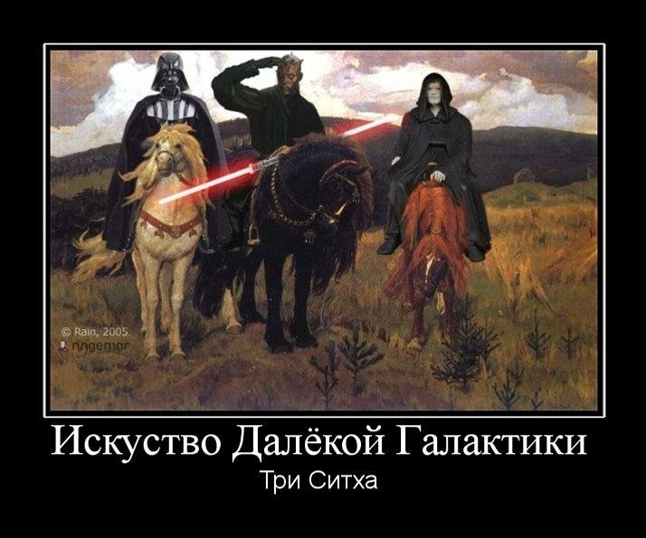Богатырь мем. Картина три богатыря прикольные. Три богатыря шутки. Три богатыря демотиватор. Три богатыря мемы