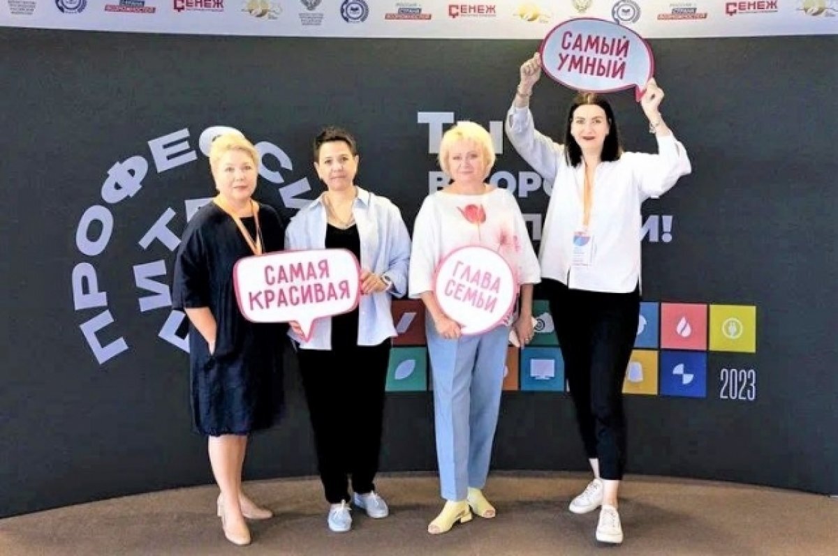    Команды кластеров «Профессионалитета» Кубани проходят обучение