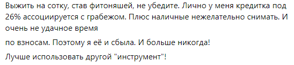 Кстати, неудачное время по взносам почти все банки могут перенести по заявлению клиента.