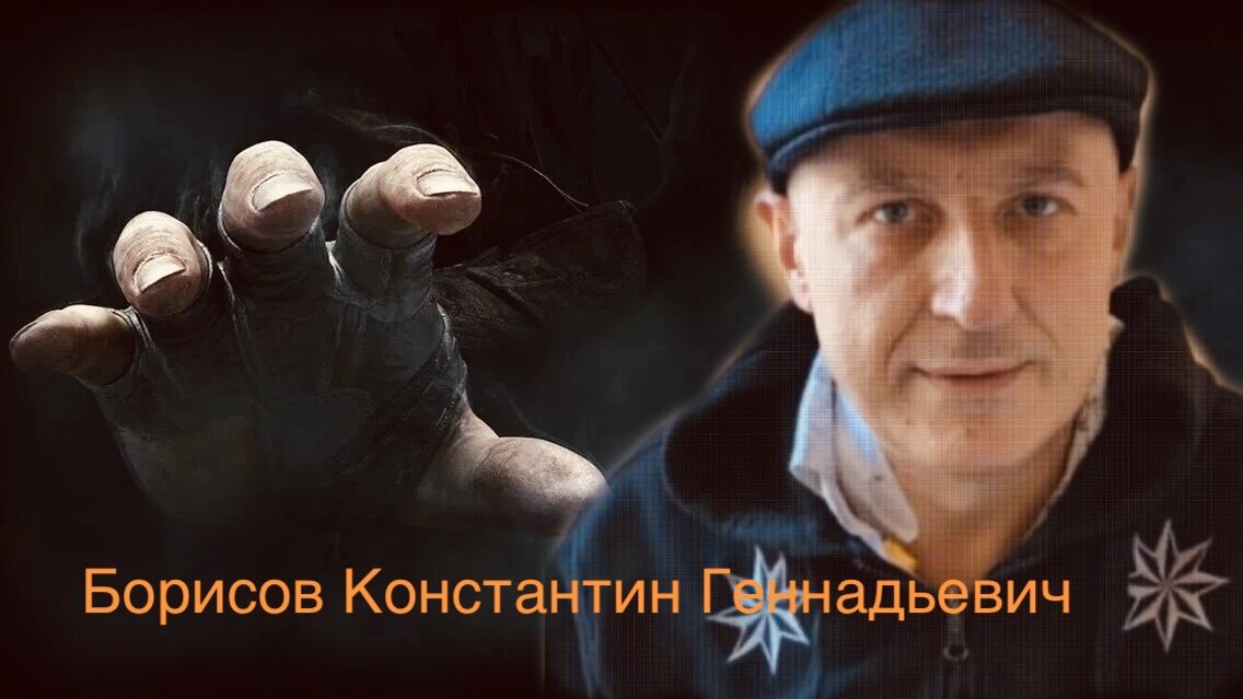 Древо жизни 