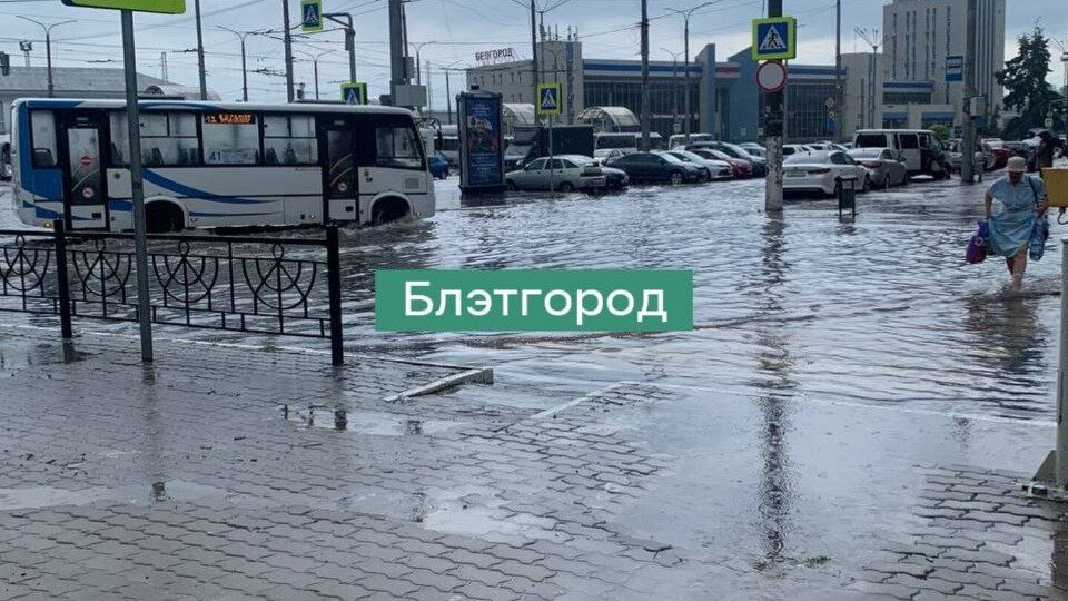 Дождь в городе картинки